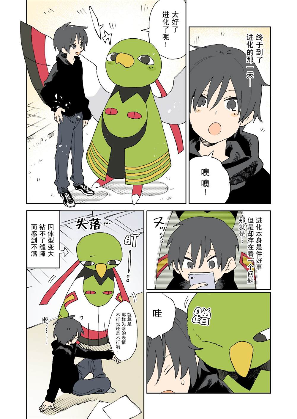 第3页