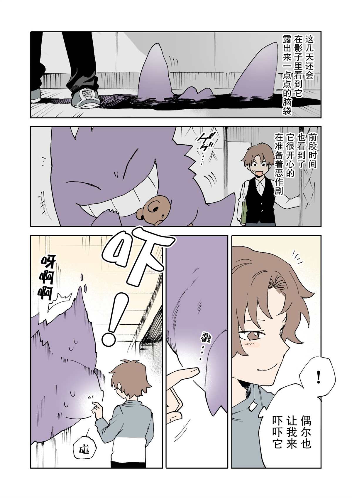 第3页