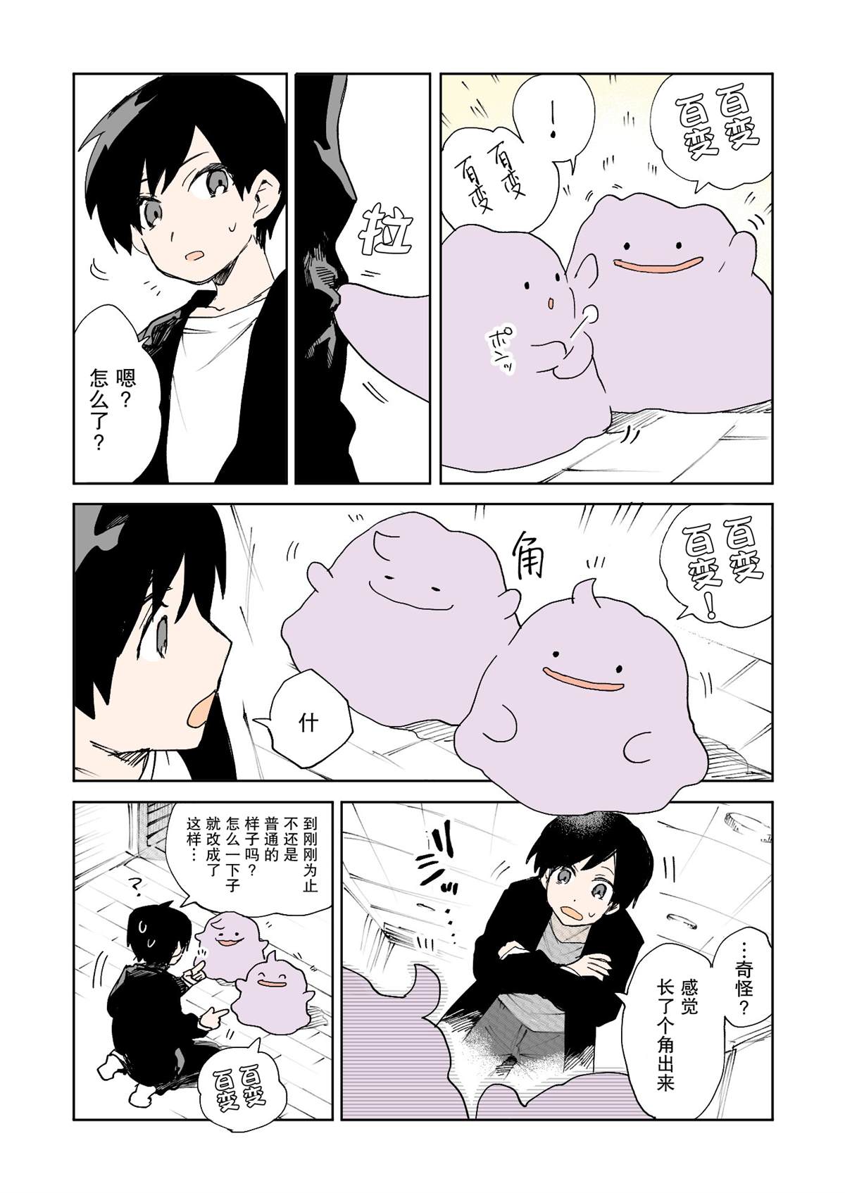 第3页