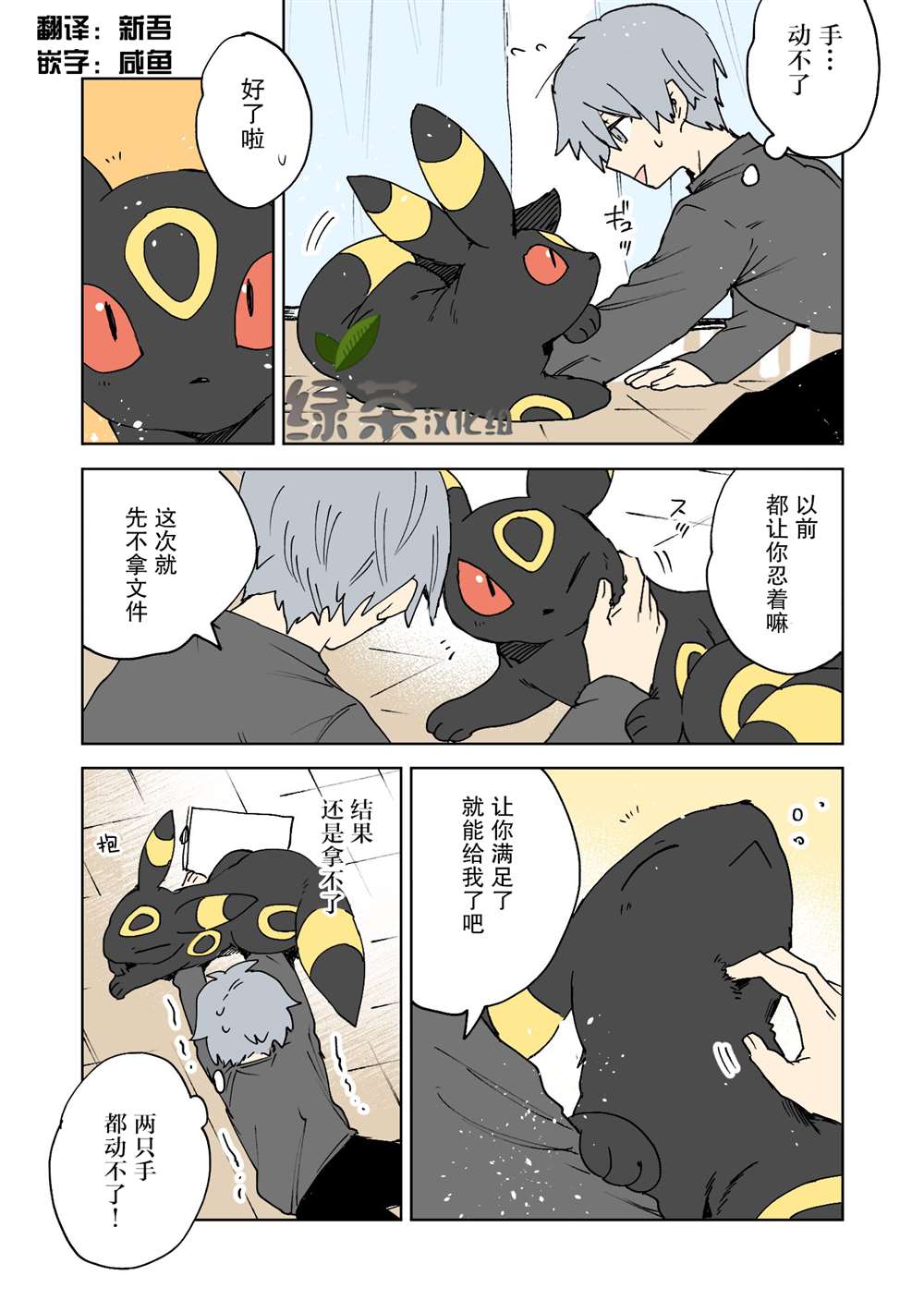 第4页