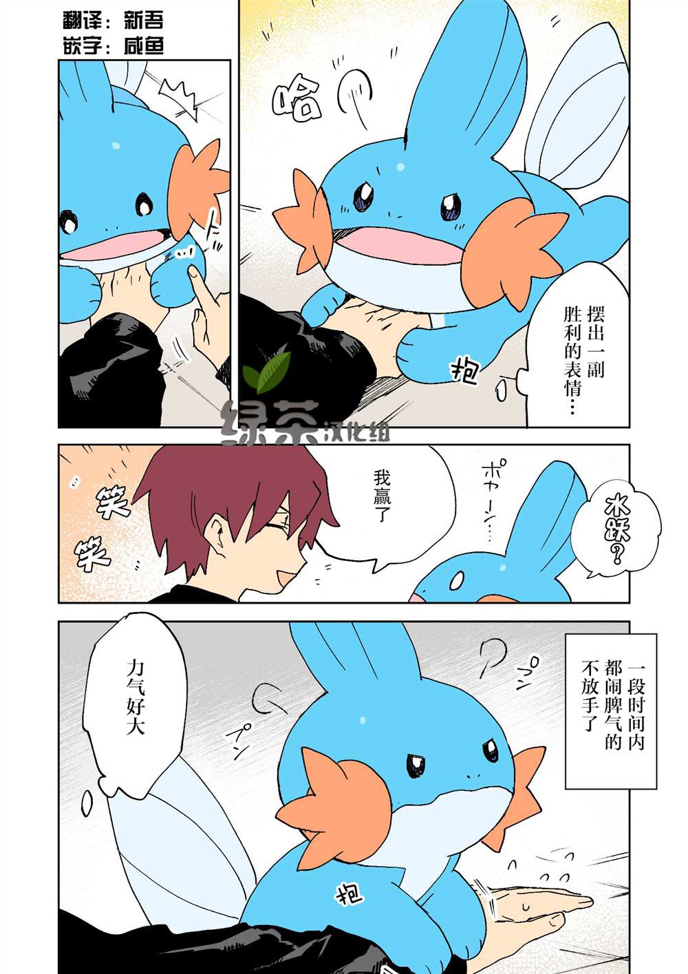 第4页
