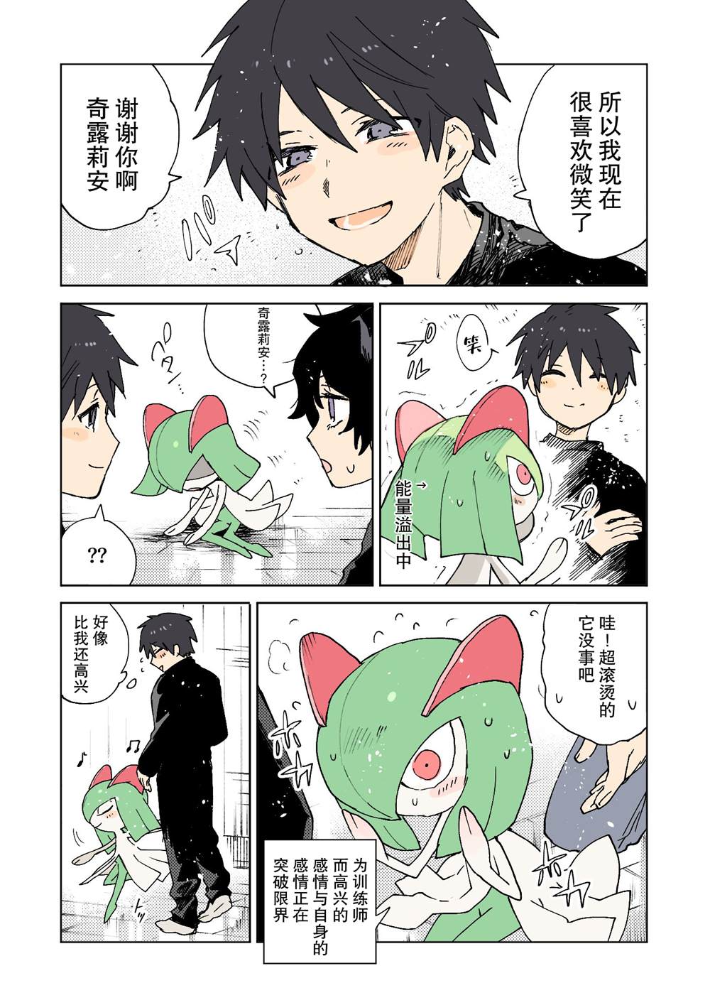 第4页