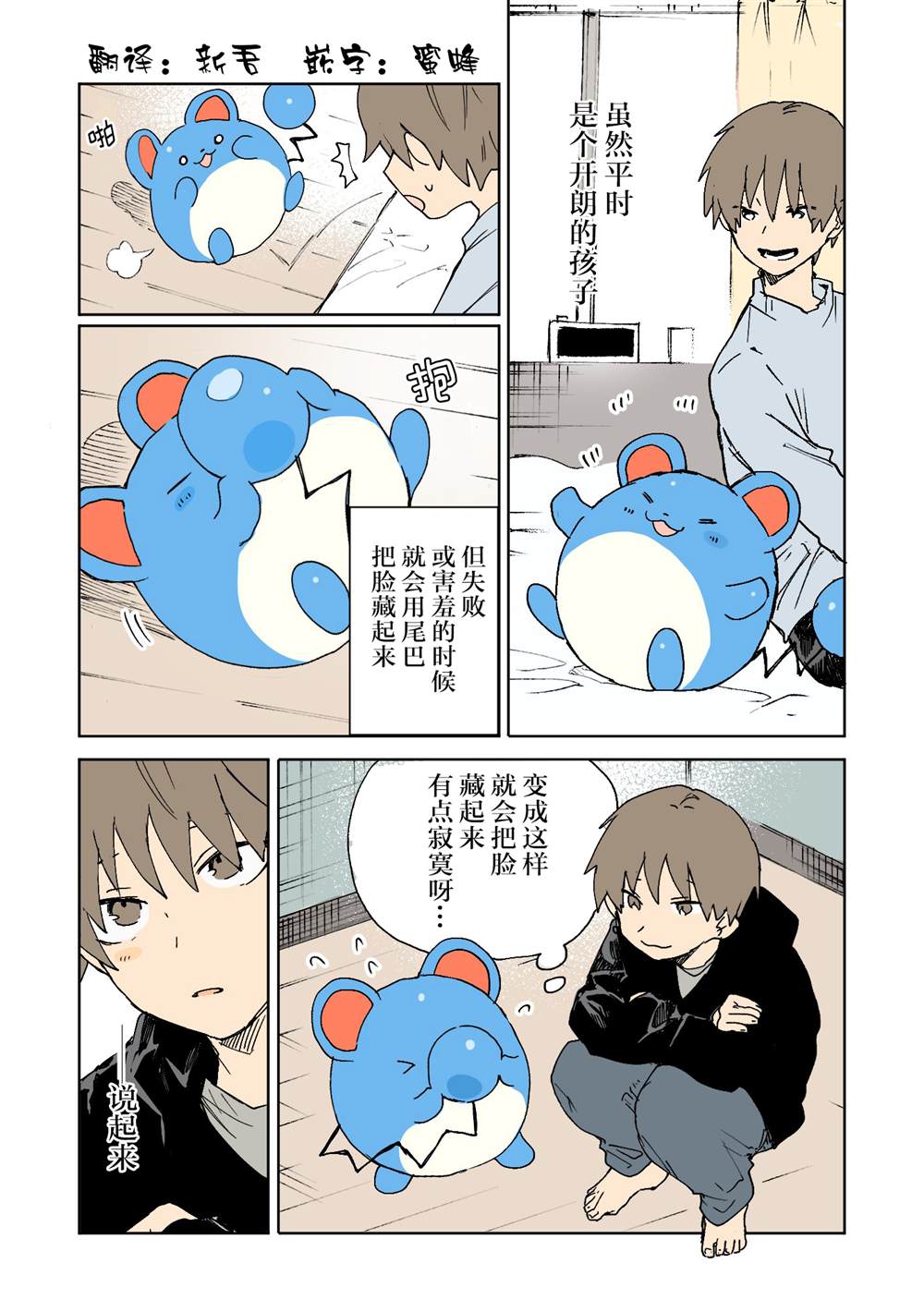 第2页