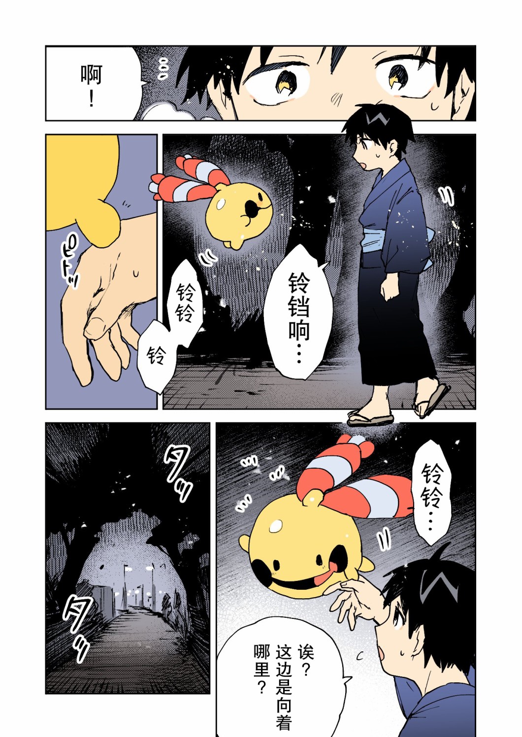 第3页