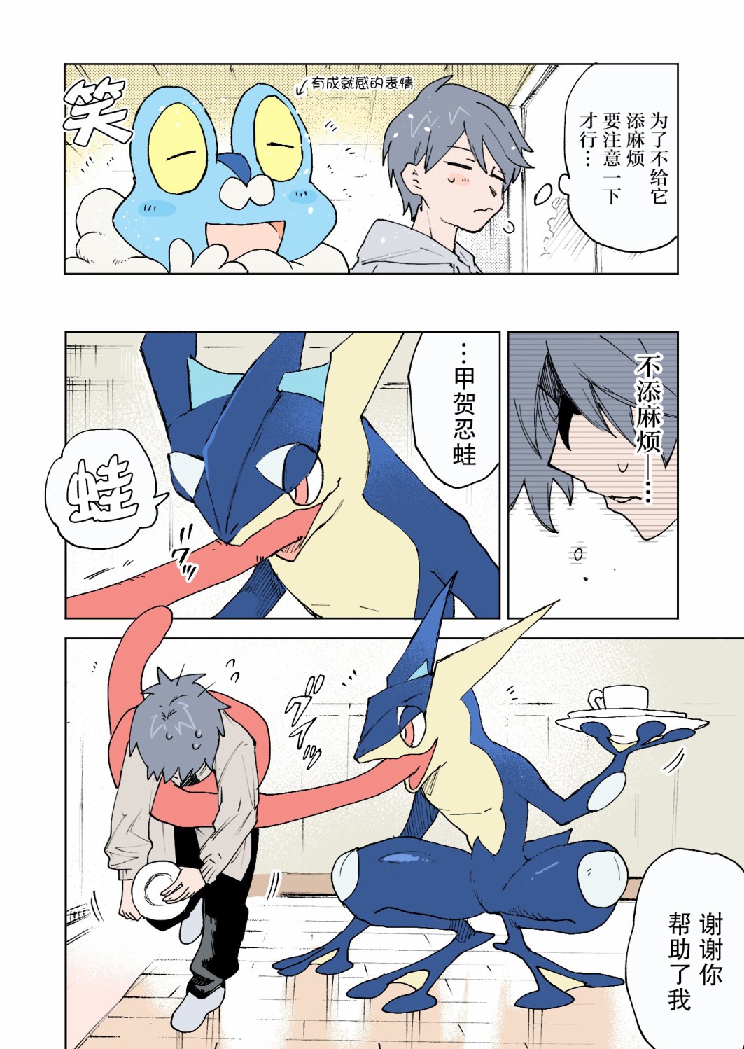 第3页