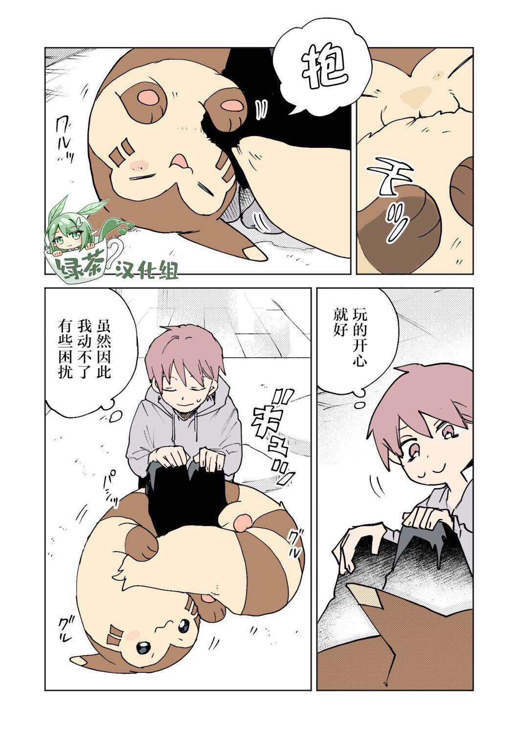 第3页
