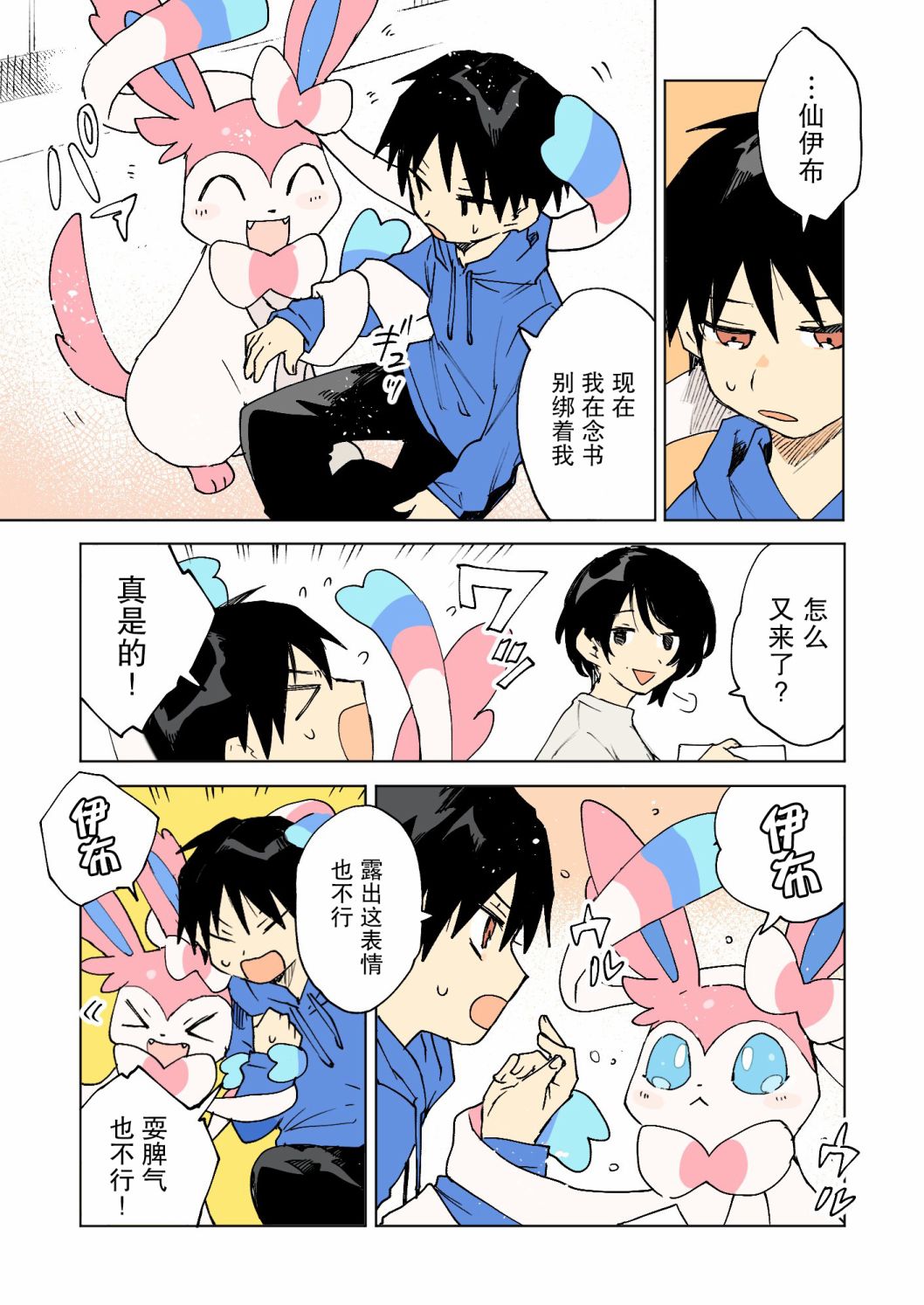第1页