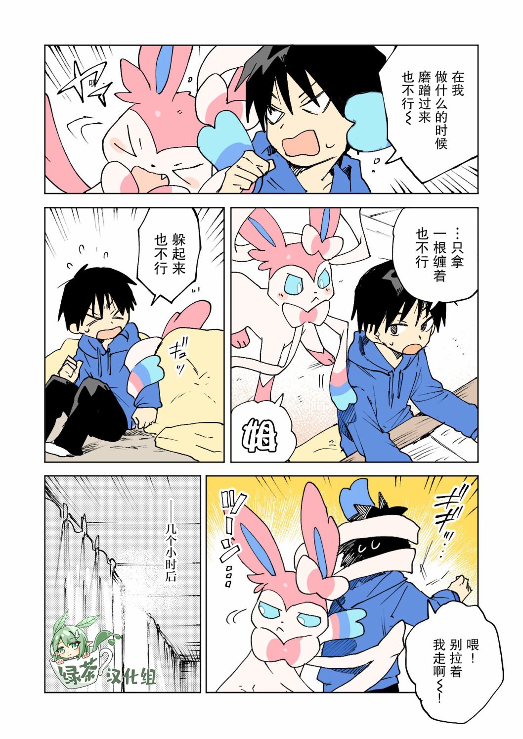 第2页