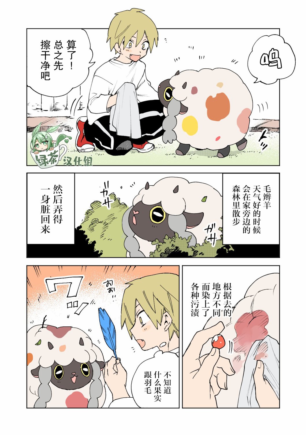 第2页
