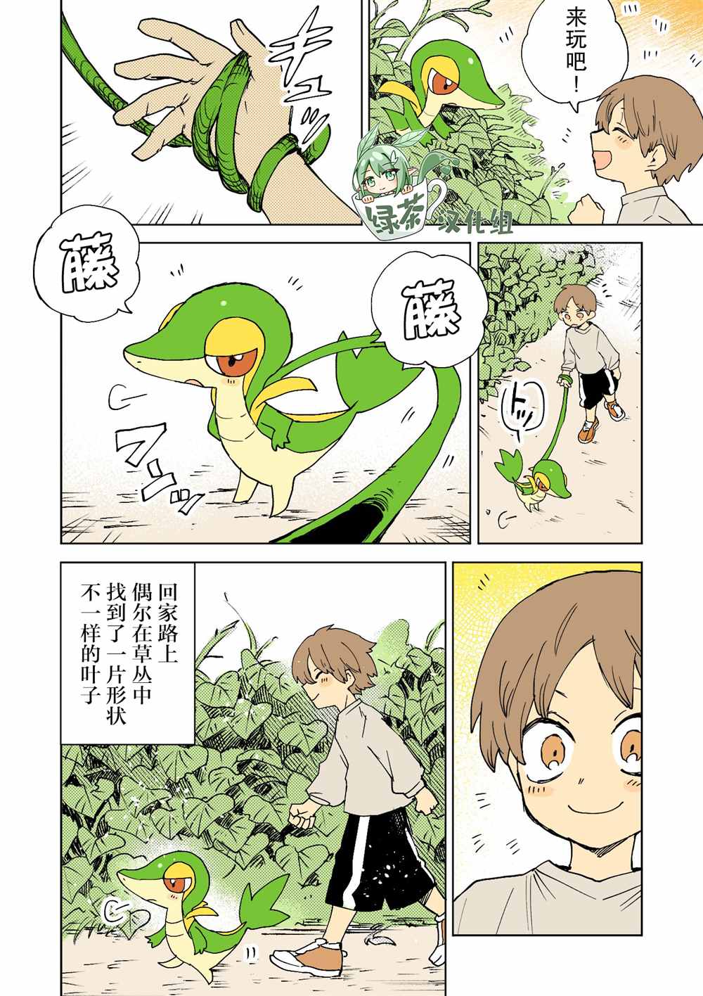 第2页