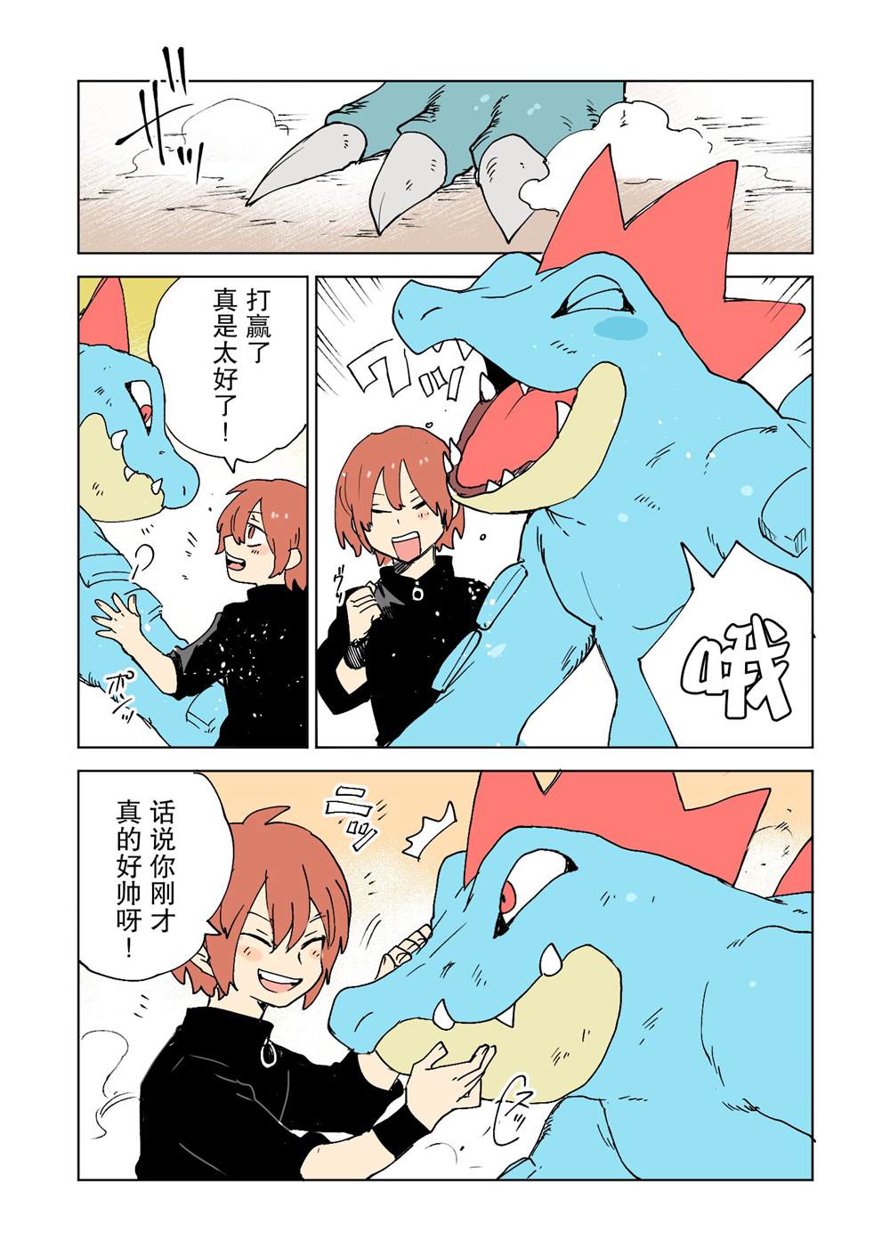 第3页