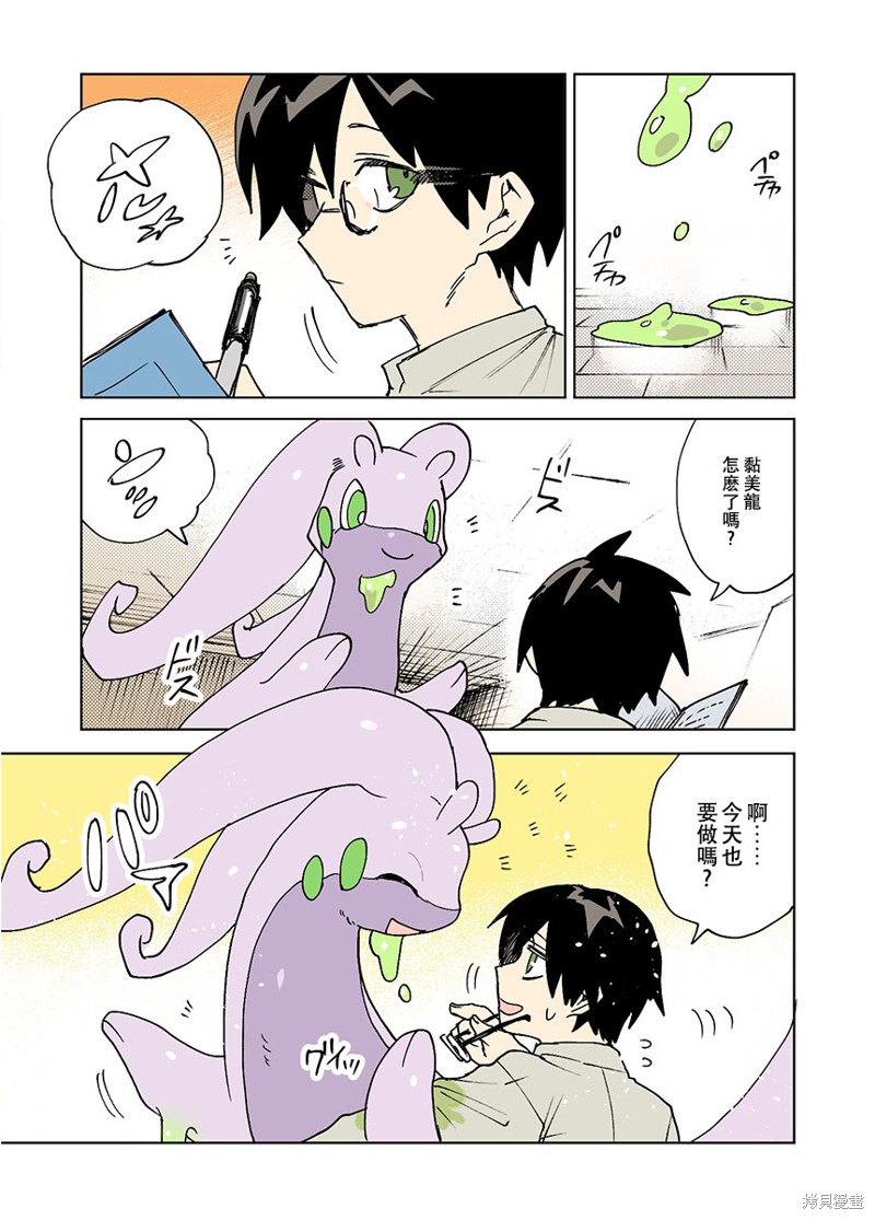 第3页