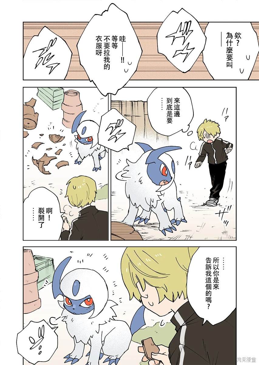 第2页