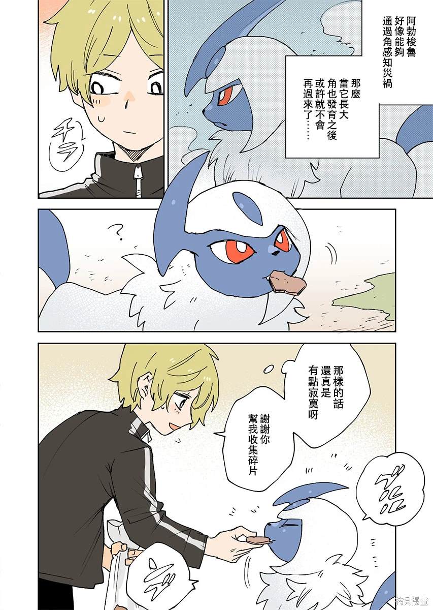 第4页