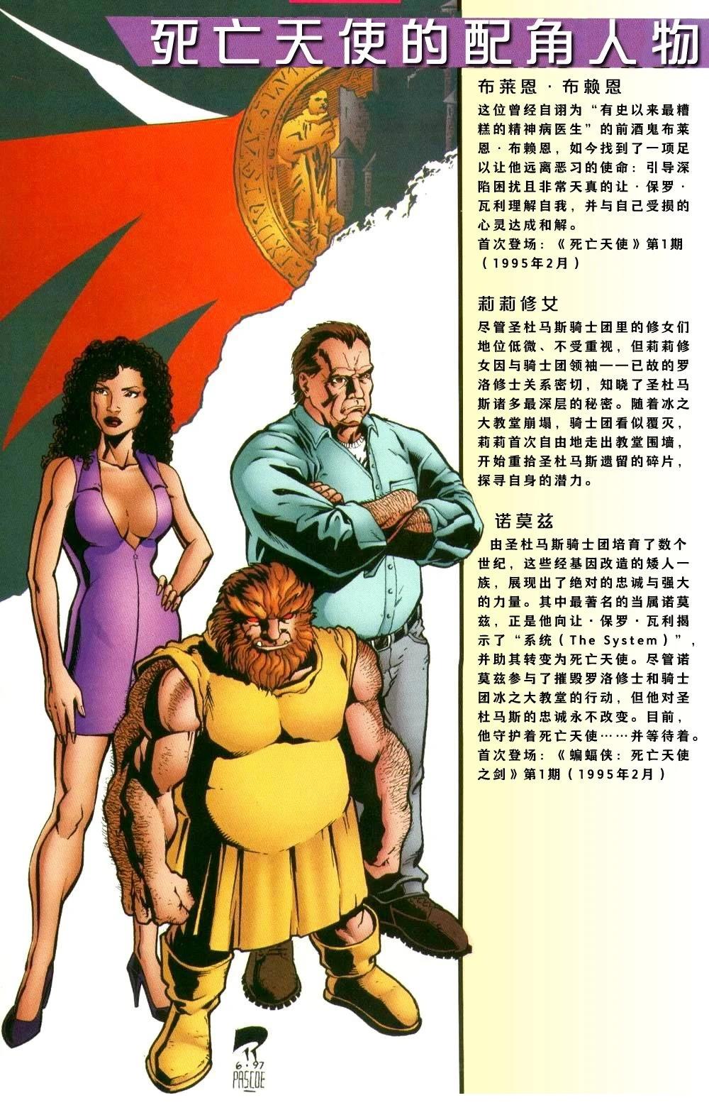 第52页