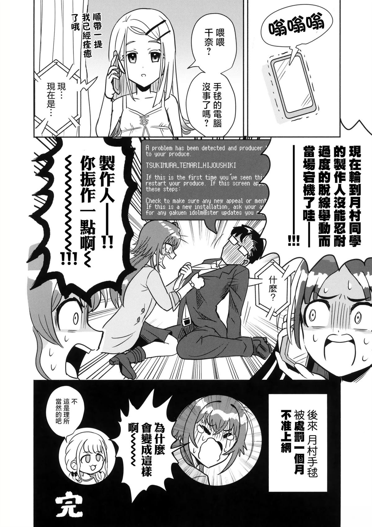 第30页