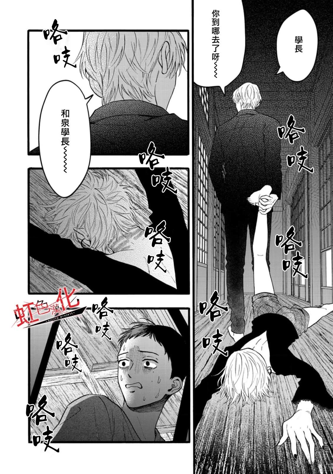 第40页