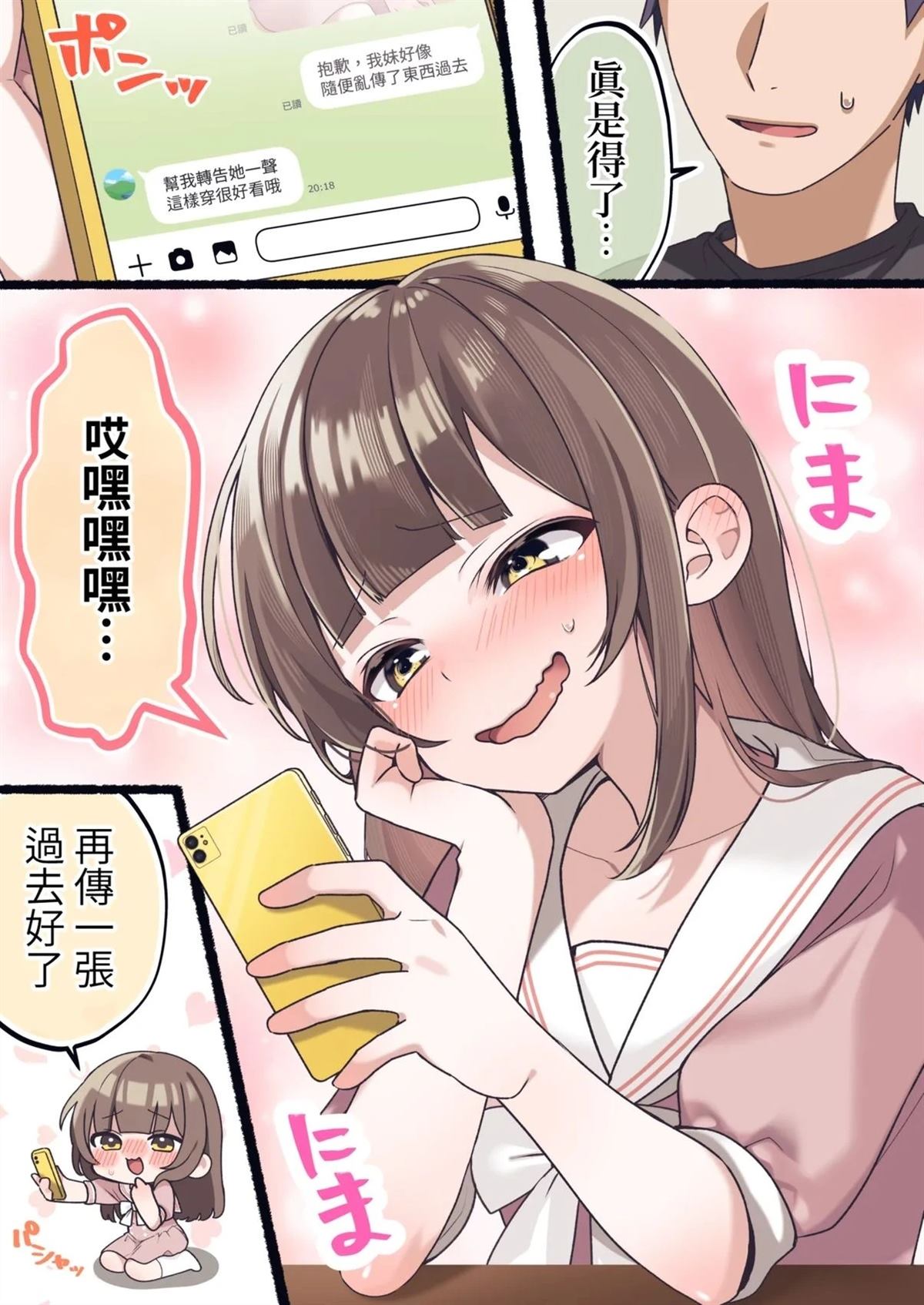 第11页