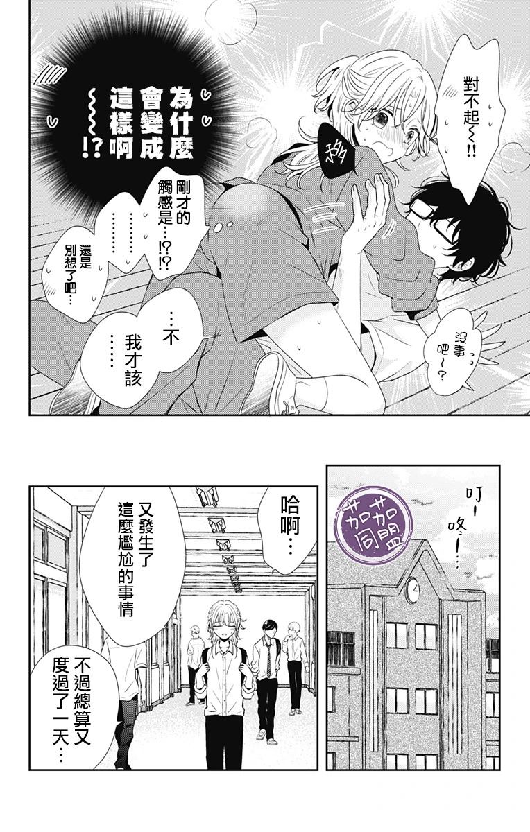 第30页