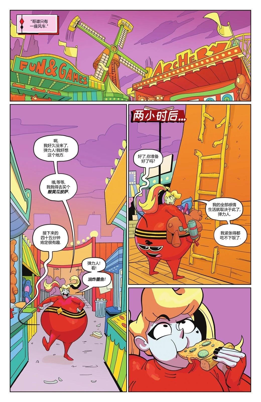 第32页
