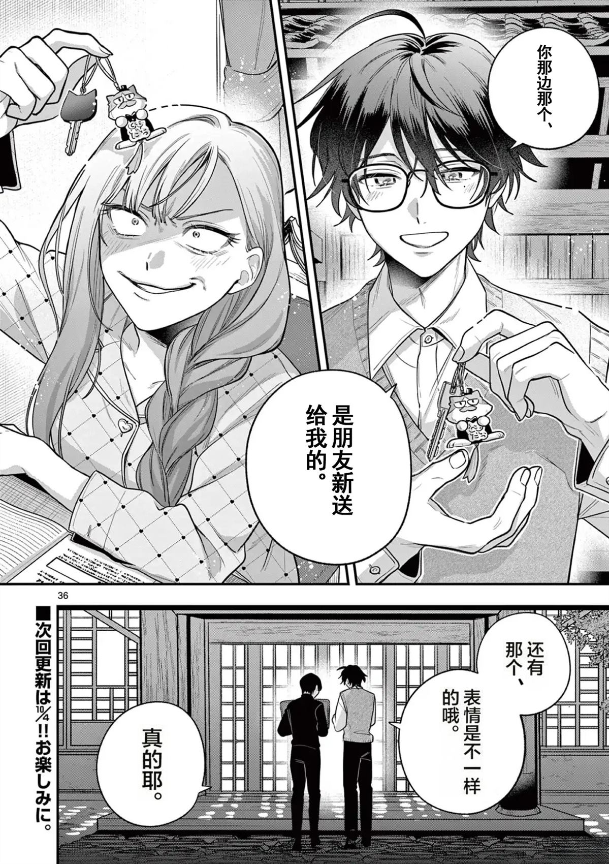 第36页