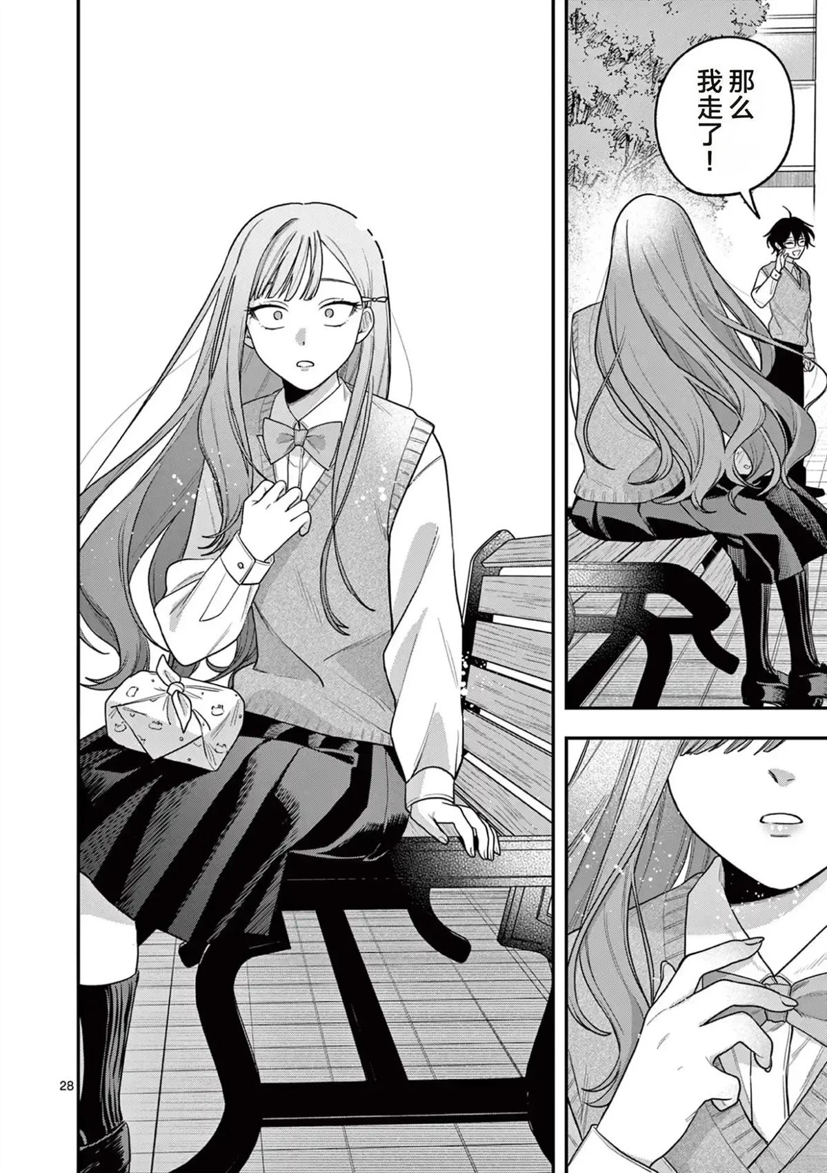 第28页