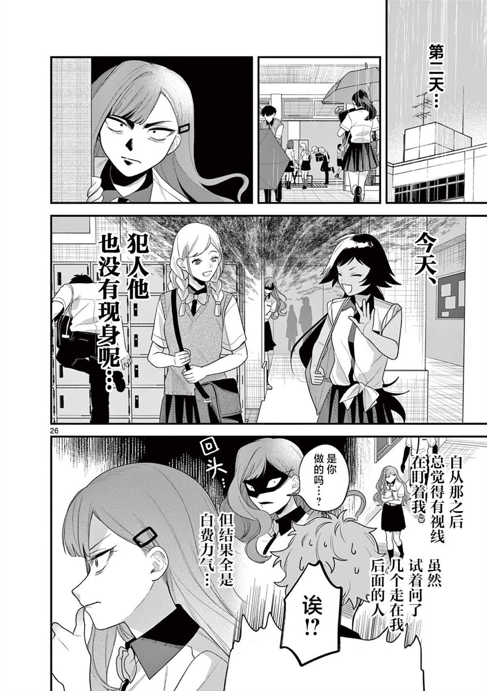 第26页
