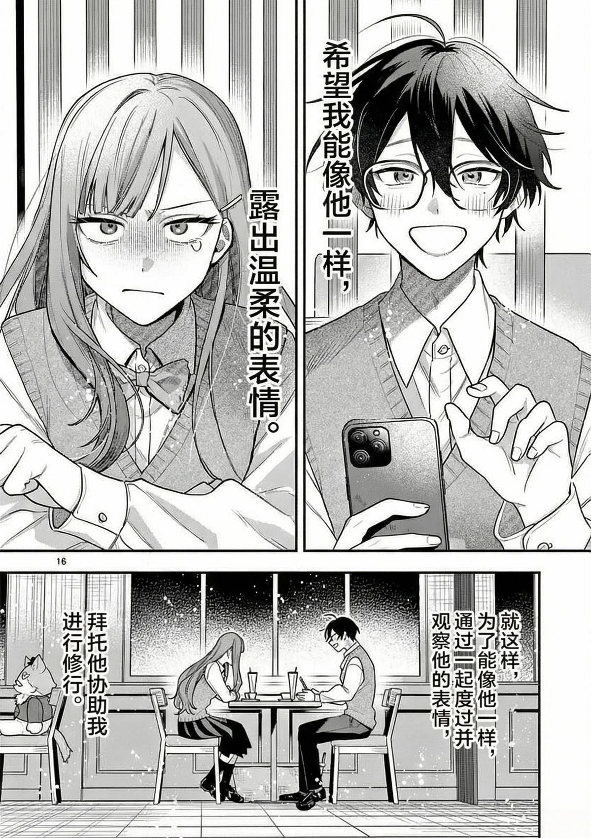 第15页
