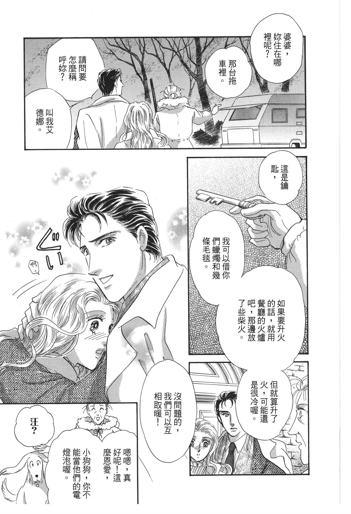 第55页