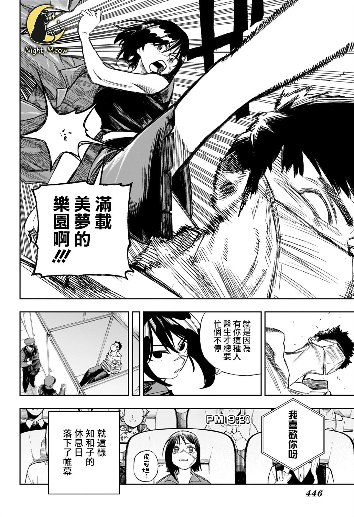 第18页