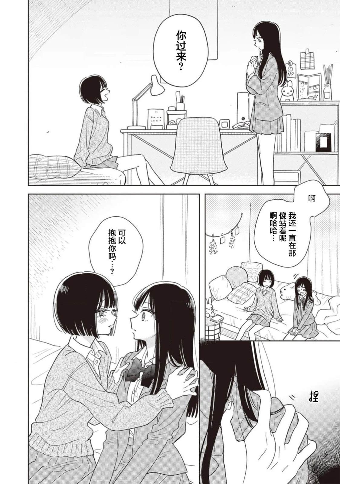 第53页