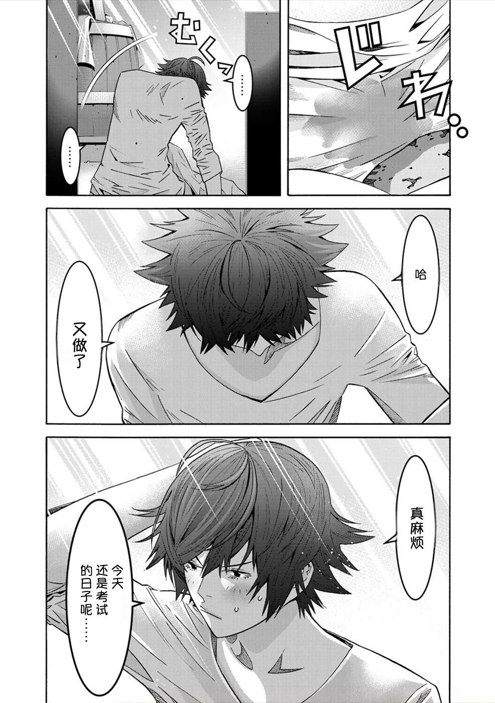 第104页