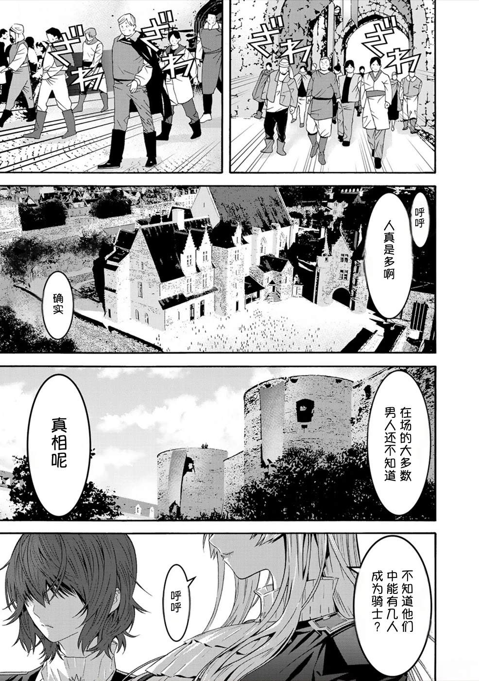 第106页