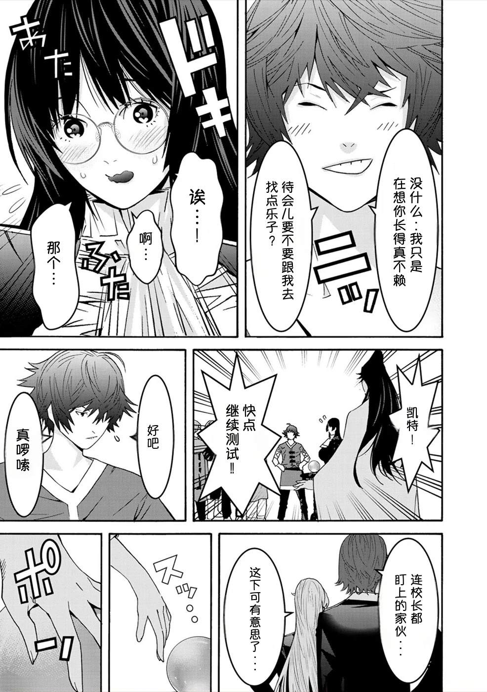 第117页
