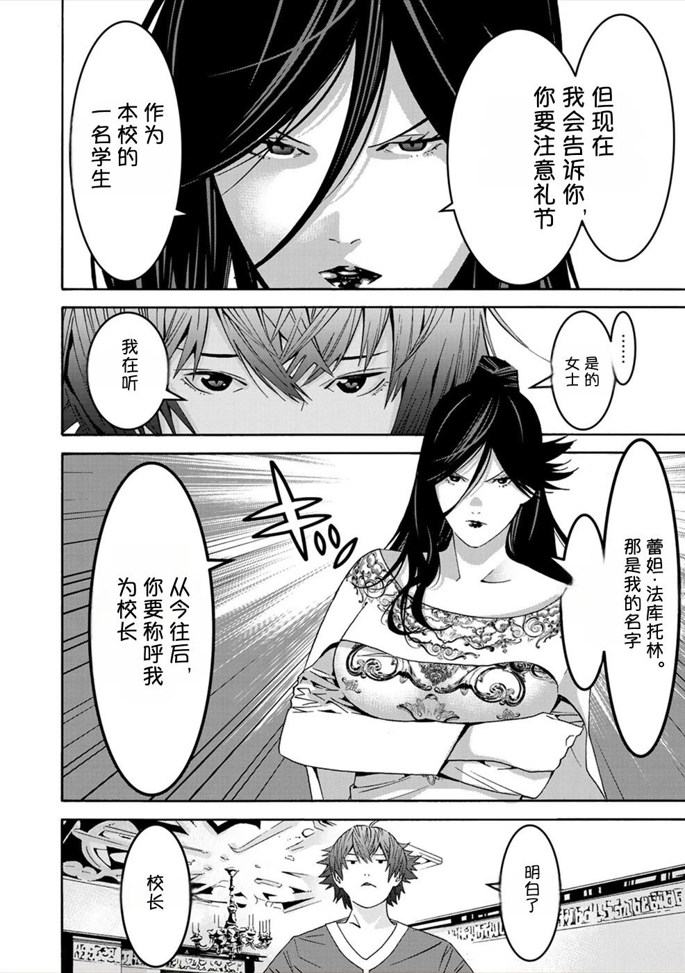 第120页