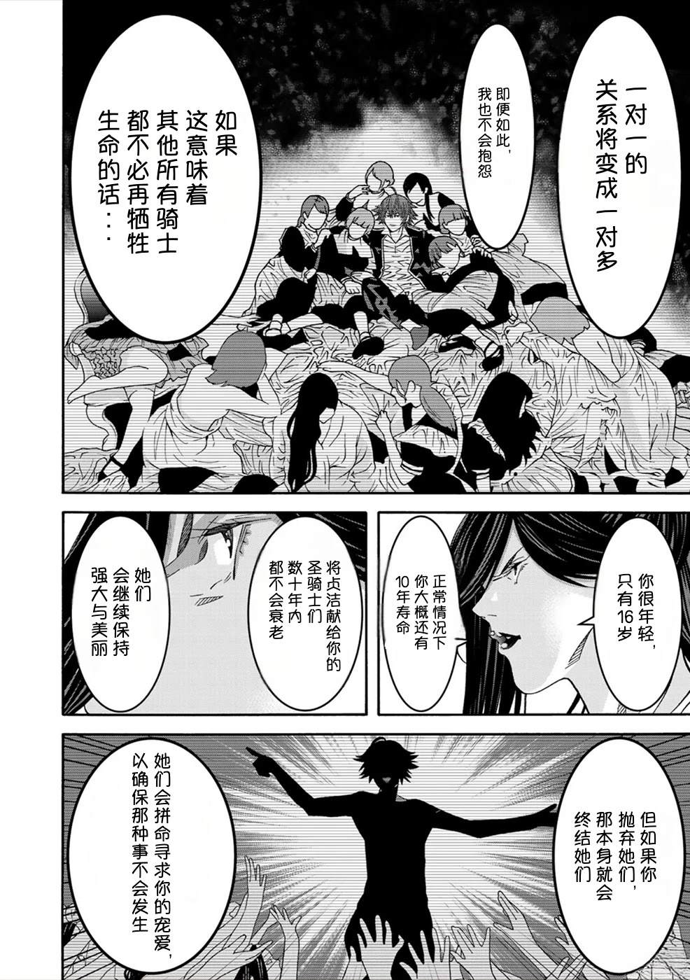 第122页