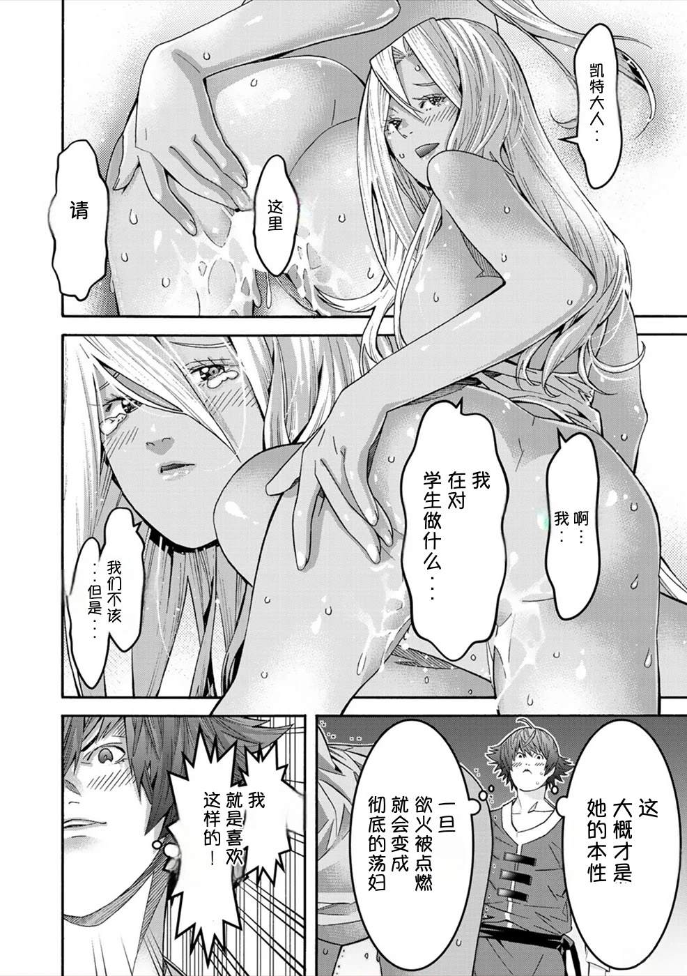 第132页