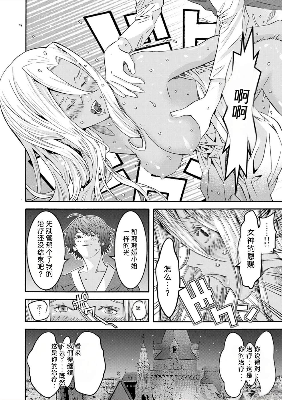 第134页