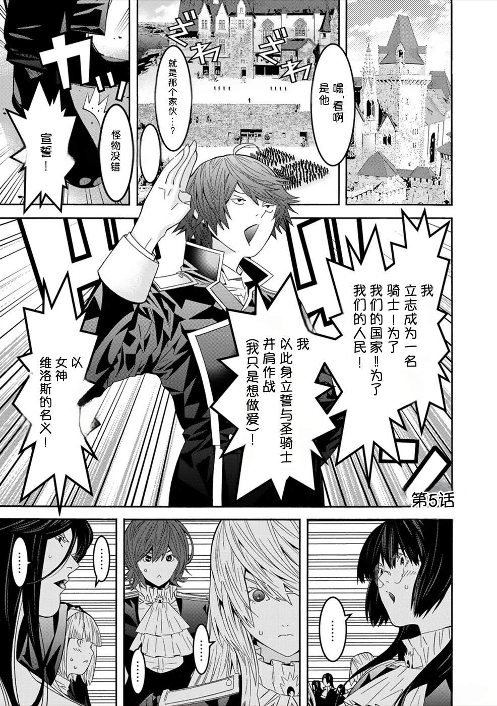 第136页