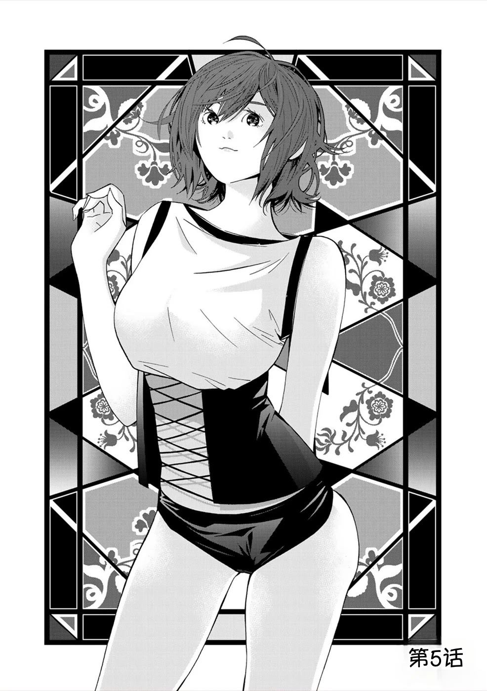 第137页