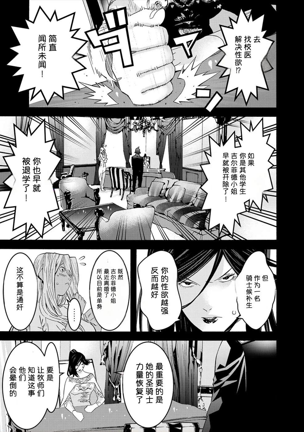 第138页