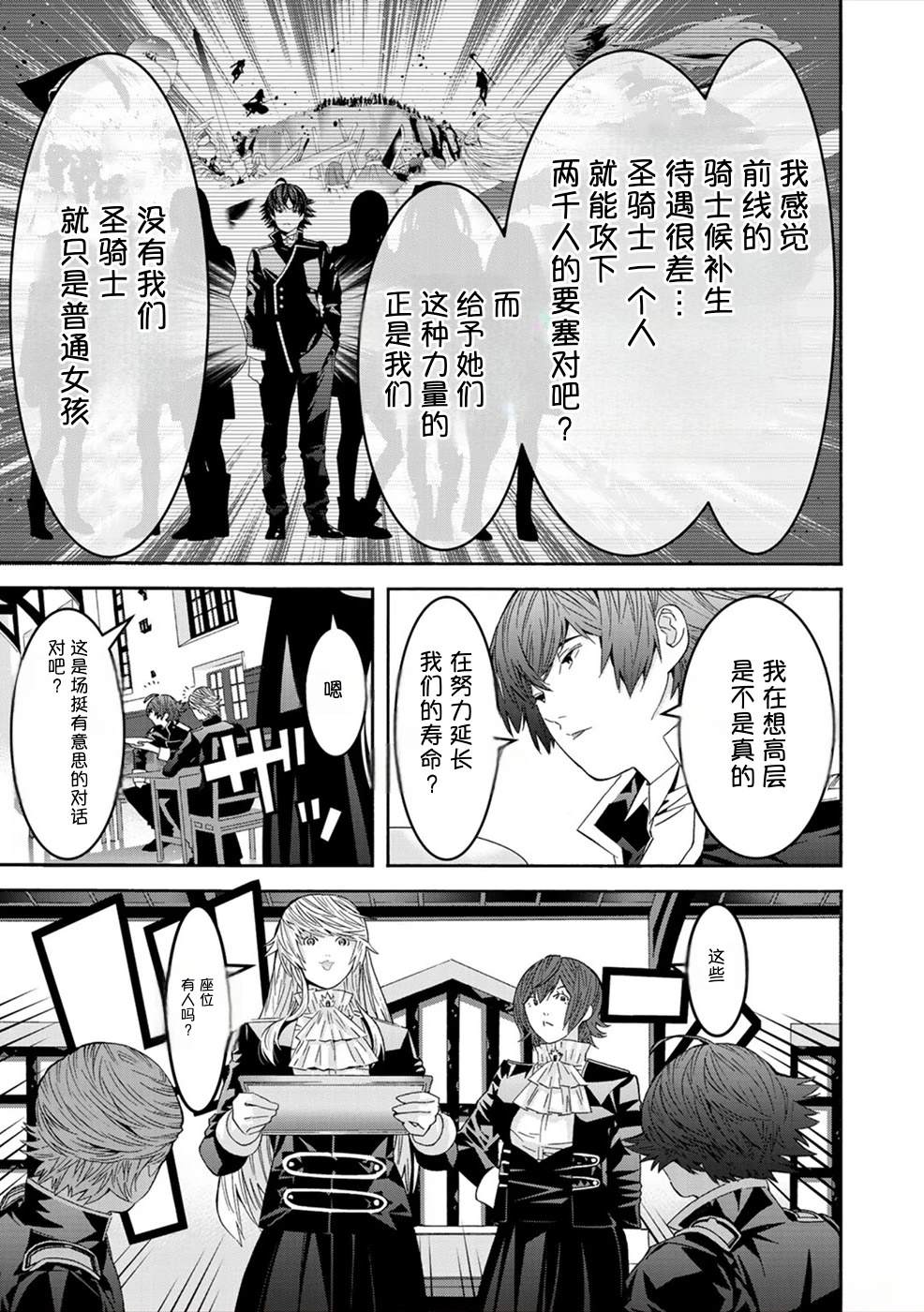 第146页