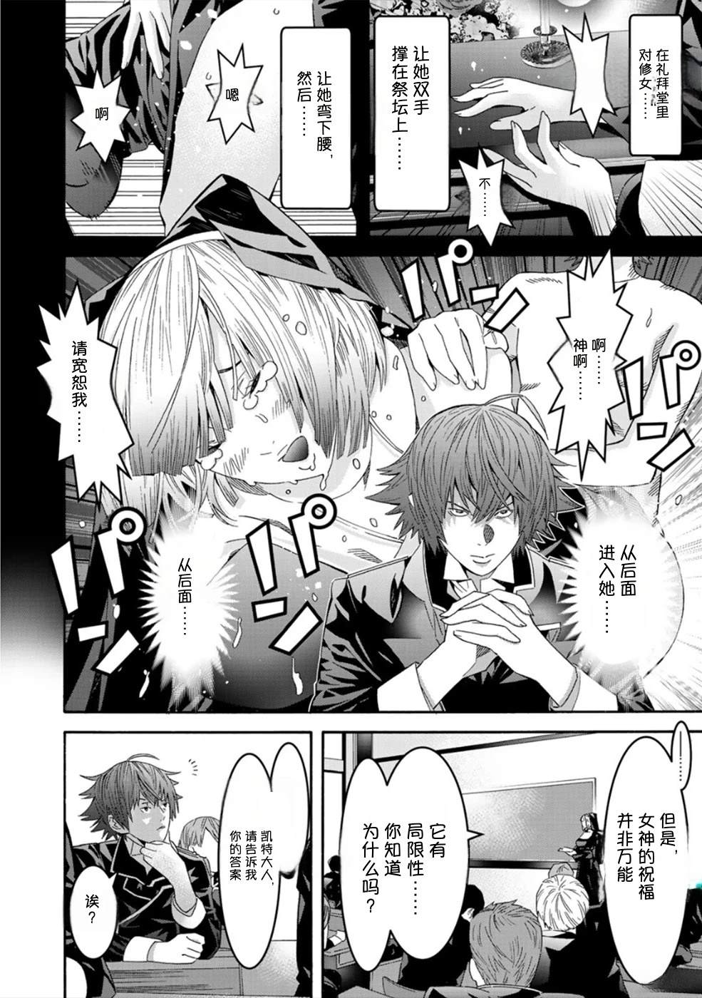 第166页