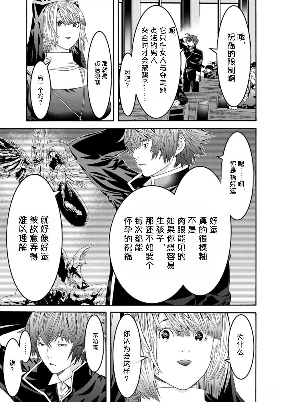 第167页