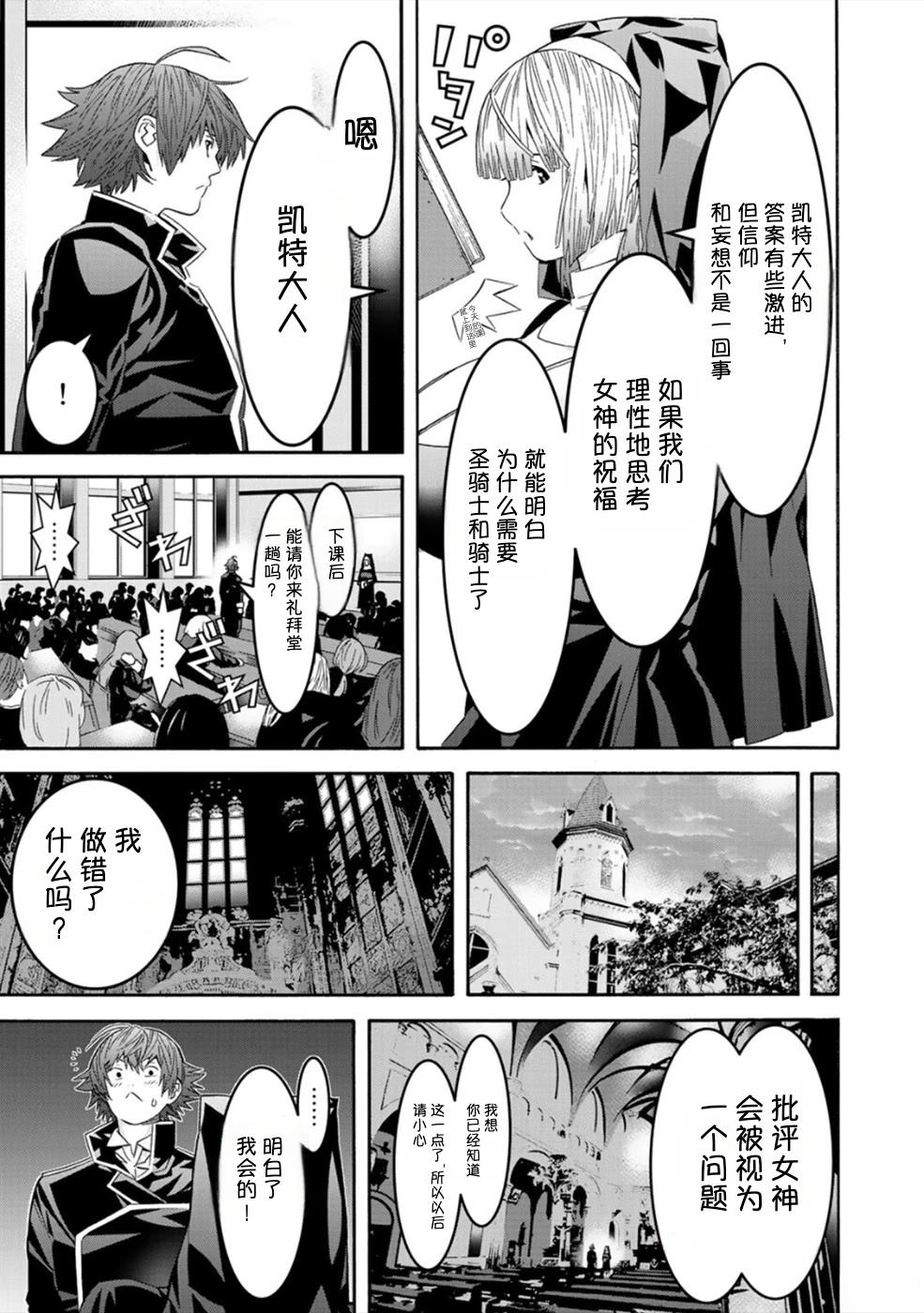 第169页