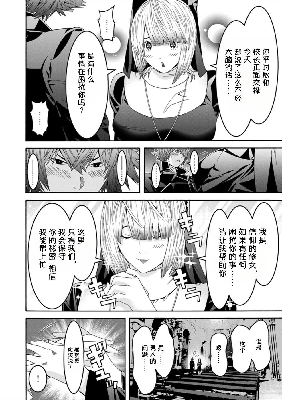 第170页