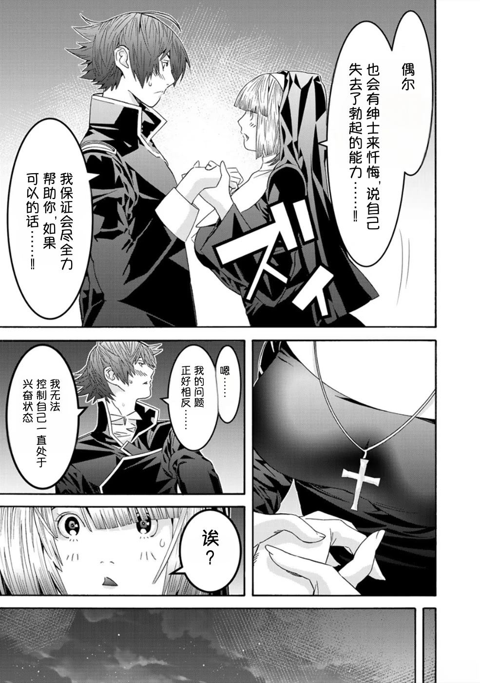 第171页