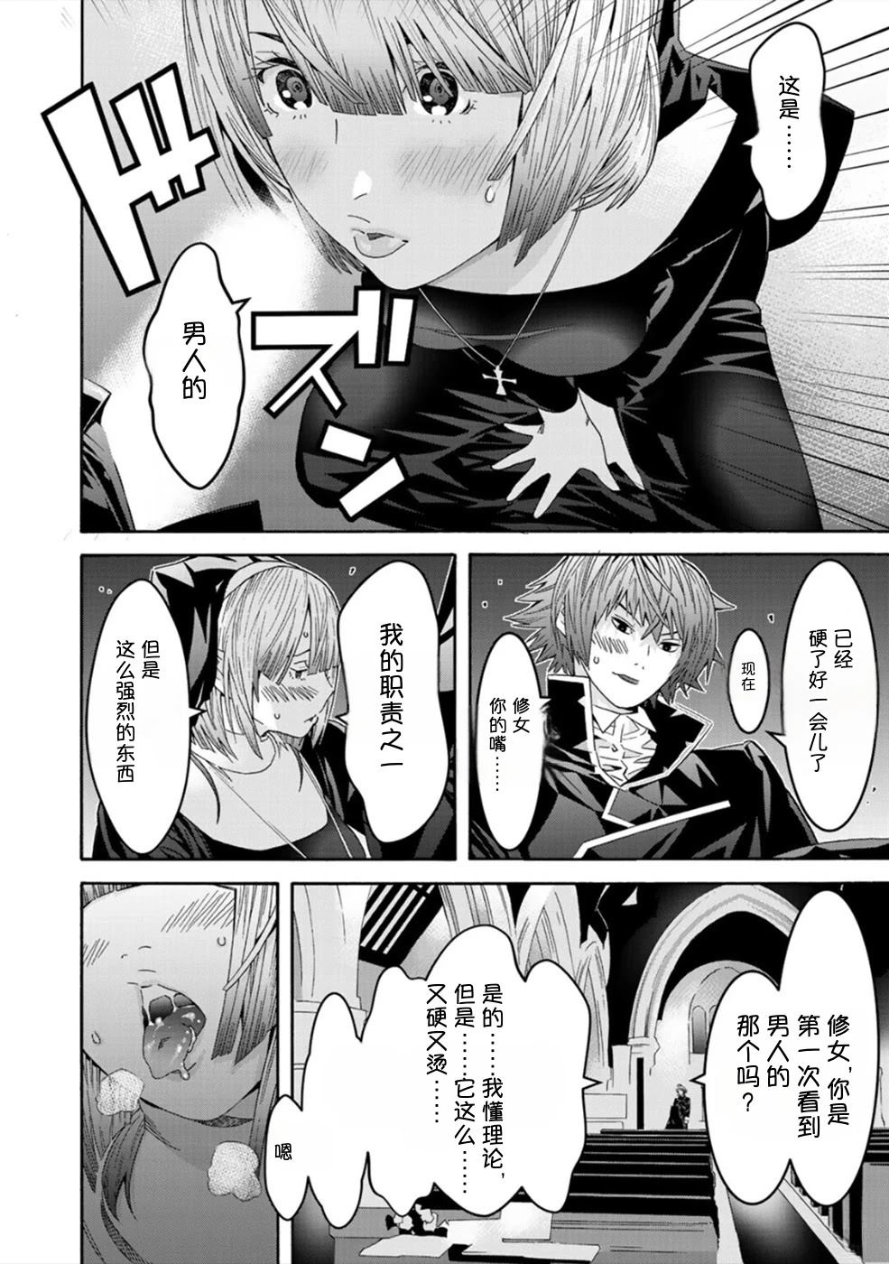 第172页