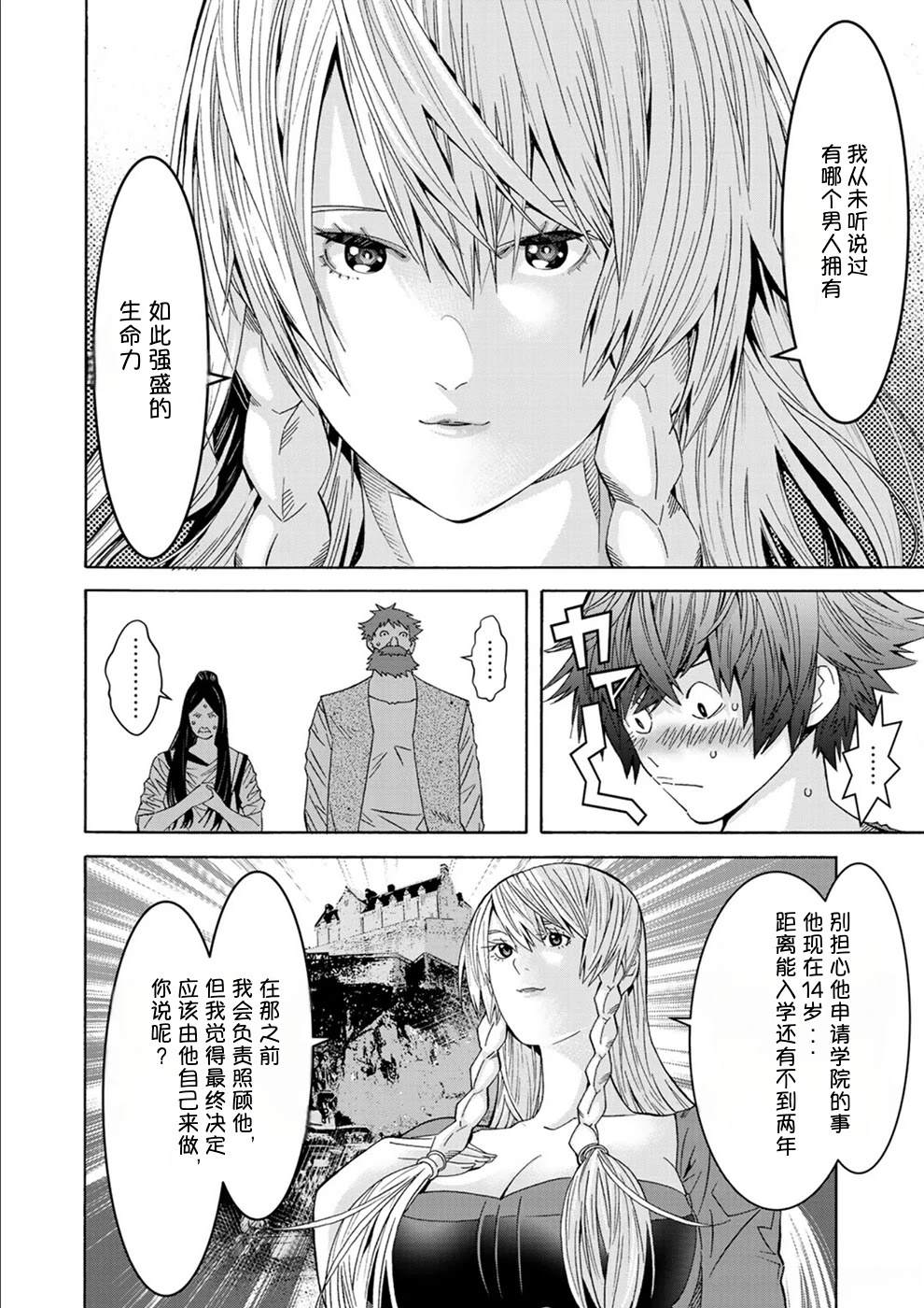 第43页