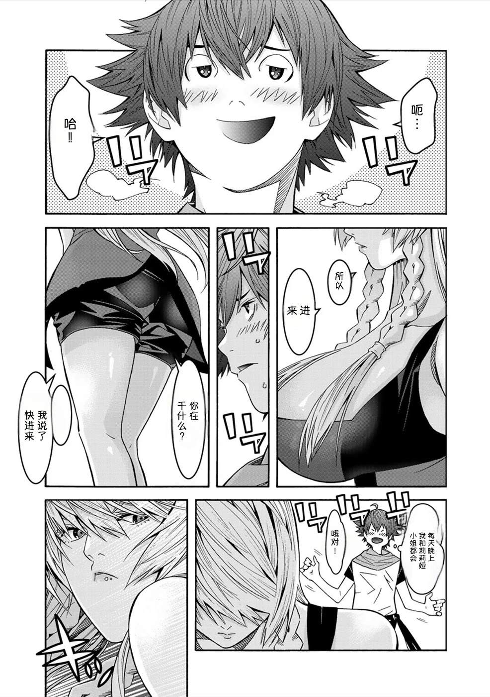 第51页